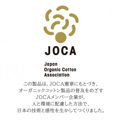 オーガニックコットン ロングパイル フェイスタオル 4枚セット (カラー:アイボリー)