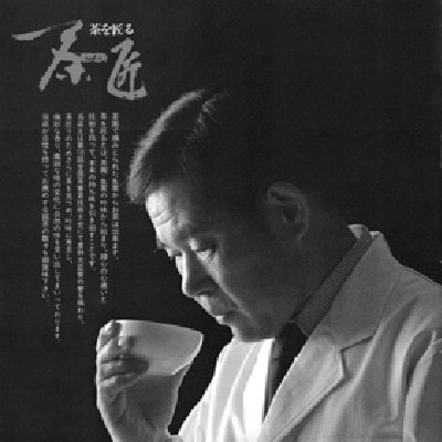 産地めぐりうれしの茶1kg