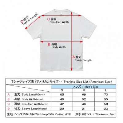 Tシャツ フラワー・オブ・ライフ 姫川薬石 ヘンプ生地 (半袖 Lサイズ)