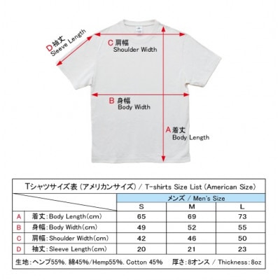 Tシャツ フラワー・オブ・ライフ 麻炭 ヘンプ生地 (半袖 Mサイズ)