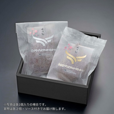 最強コンビ★松阪＆神戸牛プレミアムローストビーフ食べ比べ(ソース付き)モモ肉使用【配送不可地域：離島】