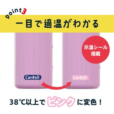 ケアシルボトル450(40°曲がり)