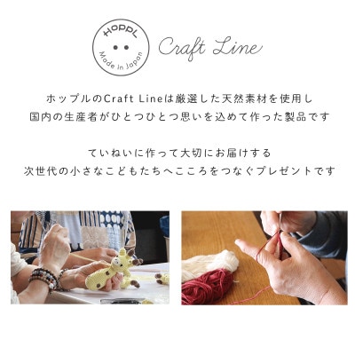 HOPPL(ホップル)手編みニットビブ＆キャップセット(アップル/サイズM)