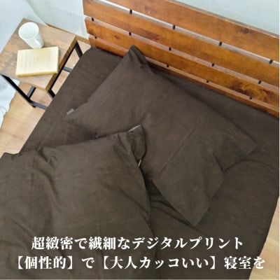 【シングル】『大人カッコいい』レザー調プリント綿100%ボックスシーツ(カウレザー)