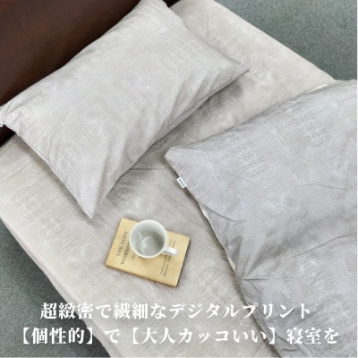 【シングル】『大人カッコいい』レザー調プリント綿100%ボックスシーツ(クロコダイル)