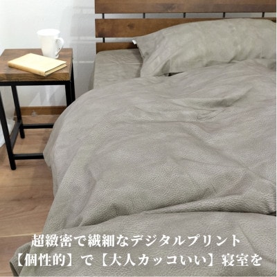 【Mサイズ43×63cm】大人カッコいい』レザー調プリント綿100%まくらカバー(カウレザー)