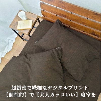 【Mサイズ43×63cm】大人カッコいい』レザー調プリント綿100%まくらカバー(カウレザー)