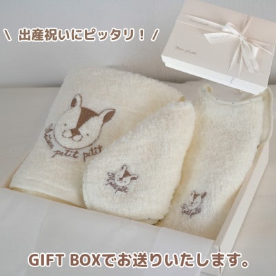 和泉市　おぼろタオルの丸型スタイ×エニータイム×ハンドタオル　ベビマムベビー3点セット(りす)