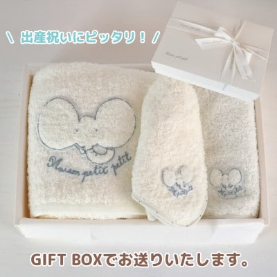 和泉市　おぼろタオルの丸型スタイ×エニータイム×ハンドタオル　ベビマムベビー3点セット(ぞう)