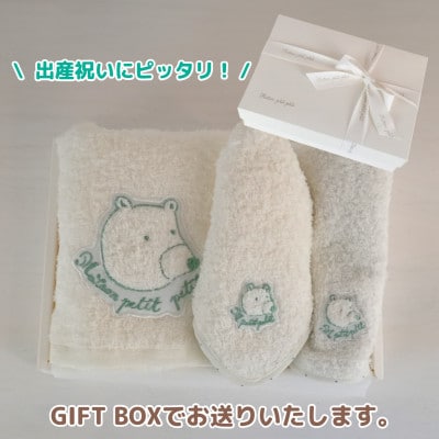 和泉市　おぼろタオルの丸型スタイ×エニータイム×ハンドタオル　ベビマムベビー3点セット(くま)