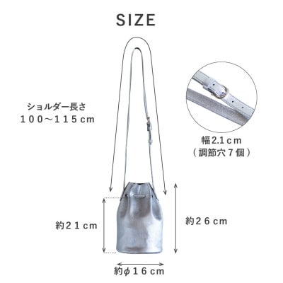 【巾着ショルダーバッグ】本革 ワンショルダー ミニバッグ コンパクト 【ma-04ss-SV】