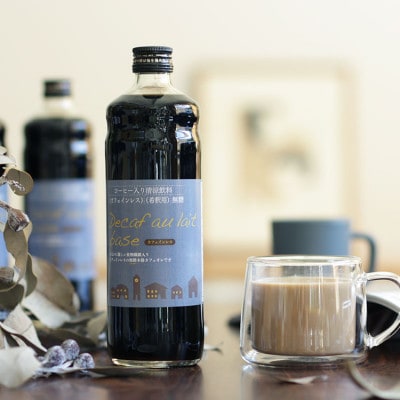 クラッシュドデカフェゼリーとデカフェオレベース【無糖】2本セット 自家焙煎 カフェインレス 季節限定