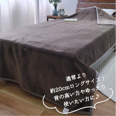 【2枚組】超ロングサイズ140×220cm 洗える! ベーシックカラー高密度軽量毛布 ブラウン