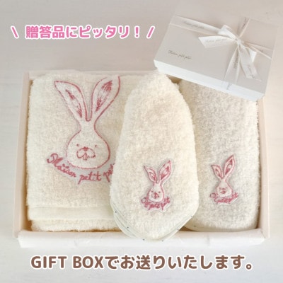 和泉市　おぼろタオルのバスタオル×エニータイム×ハンドタオル　ベビマムタオル3点セット(うさぎ)