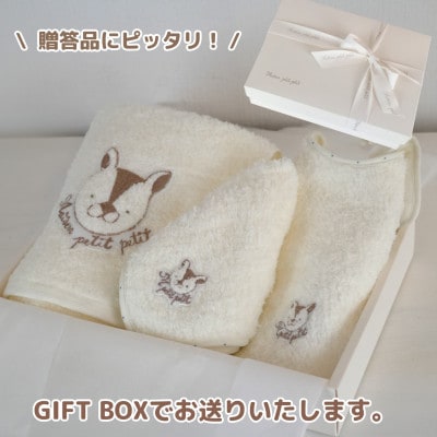 和泉市　おぼろタオルのバスタオル×エニータイム×ハンドタオル　ベビマムタオル3点セット(りす)