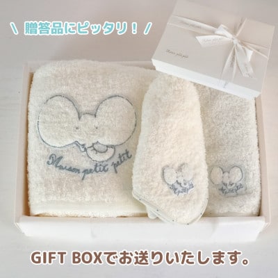 和泉市　おぼろタオルのバスタオル×エニータイム×ハンドタオル　ベビマムタオル3点セット(ぞう)