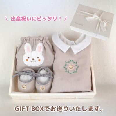 和泉市　リバーシブルスタイ×ファーストソックス×ベビーパンツ　Wガーゼベビーセット(うさぎ)