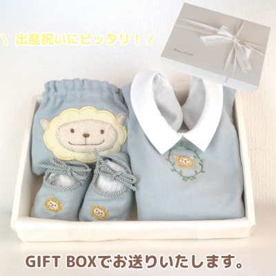 和泉市　リバーシブルスタイ×ファーストソックス×ベビーパンツ　Wガーゼベビーセット(ヒツジ)