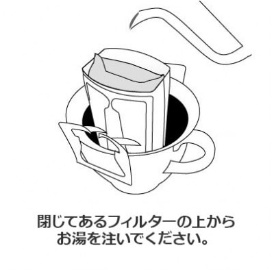 ドリップバッグコーヒー (6パック入り)