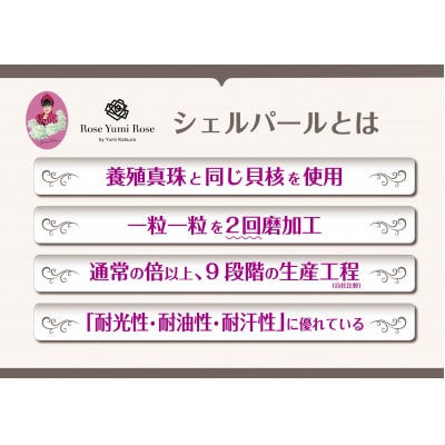 【RoseYumiRose】8mmパール3点セット(ネックレス/ペンダント/イヤリング)ホワイト【配送不可地域：沖縄県】