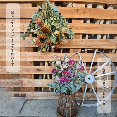 大阪府和泉市のお花屋さんが送るドライフラワースワッグ(ナチュラル系)　S　ギフト