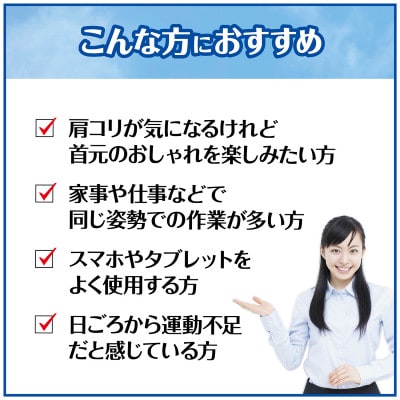 【管理医療機器】ジルコニア磁気ネックレス2点セットYumisienne【配送不可地域：沖縄県】