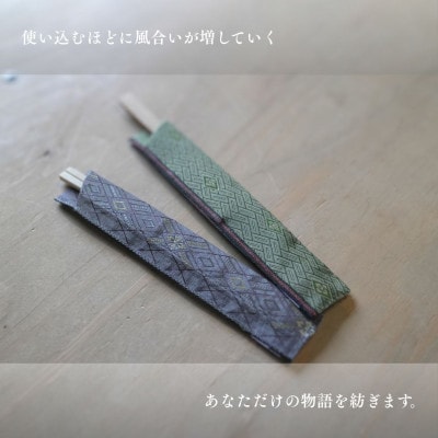 大阪府和泉市　国産　畳のコースター・はし袋(大)セット