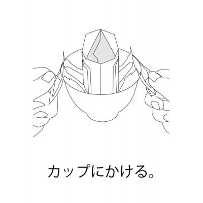 ドリップバッグコーヒー (100バッグ入り)