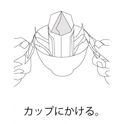 ドリップバッグコーヒー (50バッグ入り)