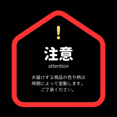 大阪府和泉市　国産　ブックカバー(1個)・ブックマーカー(2個)セット　畳　手作り　雑貨