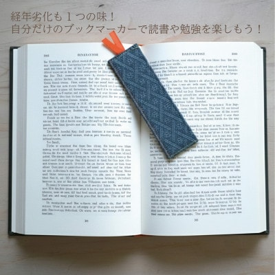 大阪府和泉市　国産　メガネケース(1個)・ブックマーカー(2個)セット　畳　手作り【色・柄ランダム】