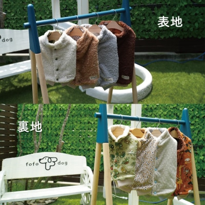 もこもこボアベスト　ドッグウェア　Lサイズ　ブラウン　犬用　ハンドメイド　fofodog