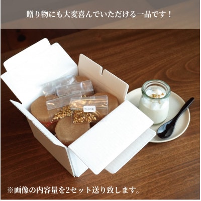 【冷凍便】こだわり素材のそば茶みるくプリン　8個入　玄そば　蕎麦の実付　手打ちそばかけはし【配送不可地域：離島】