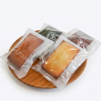 4つの味を食べ比べる幸せが詰まった、自慢のフィナンシェ12個