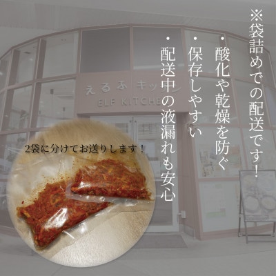 やみつき!自家製本格切り干し大根キムチ600g　ご飯が進む韓国惣菜　韓国料理　えるふキッチン【配送不可地域：離島】