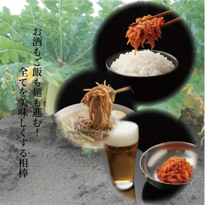 絶品キムチ食べ比べセット　さきいか(280g)×切り干し大根(300g)　韓国料理　えるふキッチン【配送不可地域：離島】