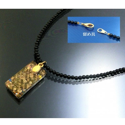 ベネチアンガラス使いのブラックオニキスネックレス〈宝石〉【配送不可地域：沖縄県】