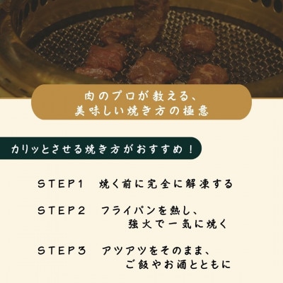 【冷凍】自家製もみダレで漬けたタレ漬け王道!牛ハラミ(さがり)1.6kg　焼肉ほうせん【配送不可地域：離島】