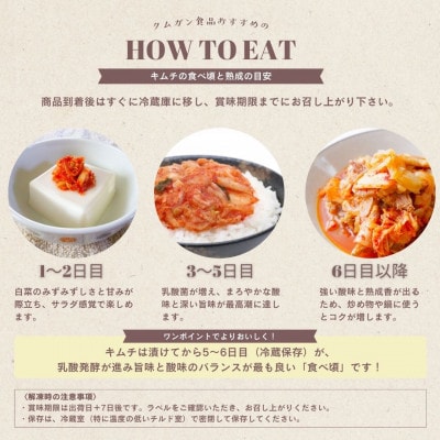 【国産】白菜キムチカット(500g)慶尚北道英陽産の唐辛子使用!自家製ヤンニョム　絶品おつまみ・漬物【配送不可地域：離島】