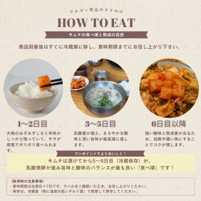 大根キムチ(350g)専用パック　慶尚北道英陽産の唐辛子使用!自家製ヤンニョム　絶品おつまみ　漬物【配送不可地域：離島】