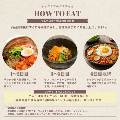 オイキムチ(1kg)きゅうりキムチ　慶尚北道英陽産の唐辛子使用!自家製ヤンニョム　絶品おつまみ　漬物【配送不可地域：離島】