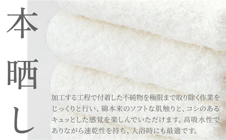 フェイスタオル10枚(高吸水本晒し　泉州こだわりタオル　色:ホワイト)(細番手・薄手)