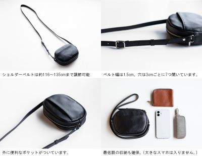 【ショルダーバッグ】斜めがけ 本革 ショルダーバッグ  小さめ コンパクト 【ma-01ss-BK】