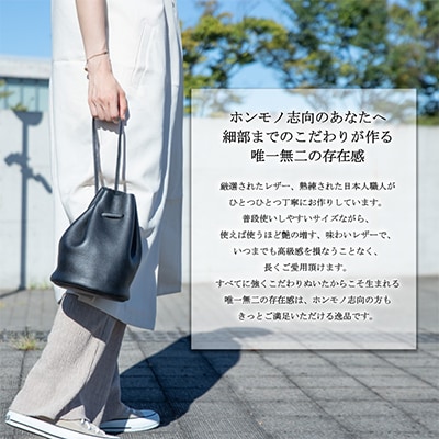 【コンパクト巾着バッグ】本革 レザー ミニバッグ ミニマリスト コンパクト 【ma-02ss-GG】