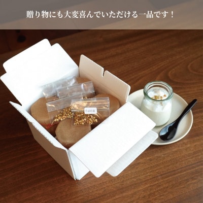 【冷凍便】こだわり素材のそば茶みるくプリン　4個入　玄そば　蕎麦の実付　手打ちそばかけはし【配送不可地域：離島】