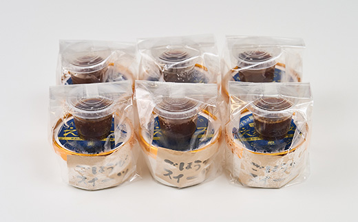 ブランド卵『夢想丸』と低温殺菌牛乳で作ったコク旨ええアイス　【コーヒーアフォガート】6個【配送不可地域：離島】