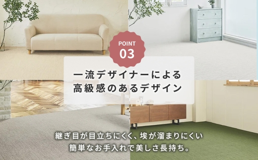 最大82%の音をカットする防音タイルカーペット「防音専科」8枚セット ホワイト