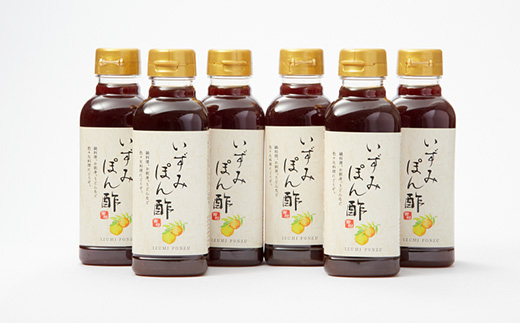 大阪府和泉市産のみかんを使った「いずみぽん酢」300ml入り6本セット。道の駅でも好評発売中!