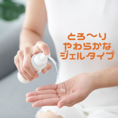 99%天然由来成分配合　全身美容液クレビス　リ・ミー　 エッセンスジェル　無香料+サンダルウッド