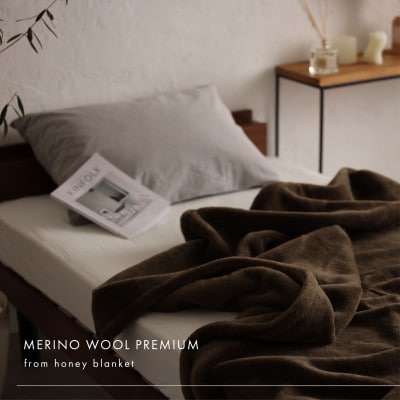 【メリノウールプレミアム シングルサイズ ブルー】140×200cm 大阪府和泉市産